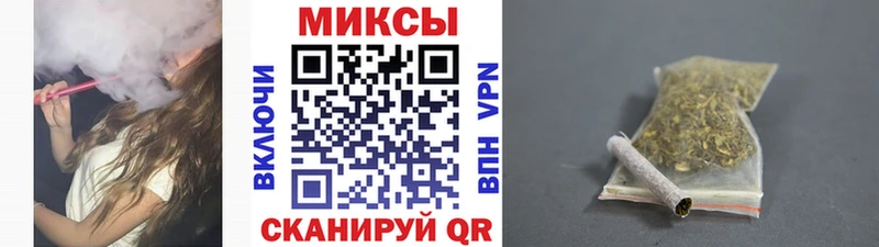 Купить  Краснотурьинск  Бутират бутик 