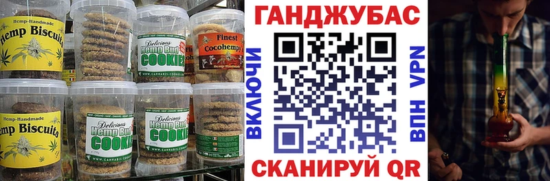 Cannafood конопля  Купить закладки  Краснотурьинск 