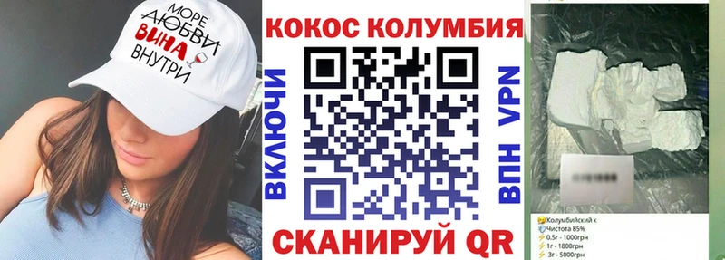 Купить где  Краснотурьинск  COCAIN Боливия 
