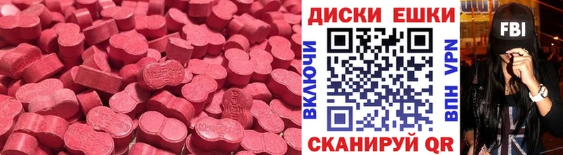 Купить где  Краснотурьинск  Ecstasy XTC 