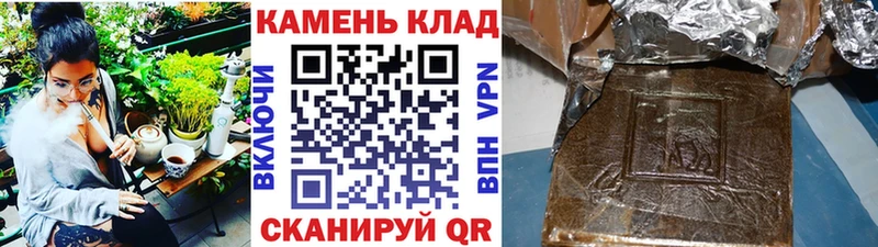 ГАШИШ VHQ  Купить  Краснотурьинск 