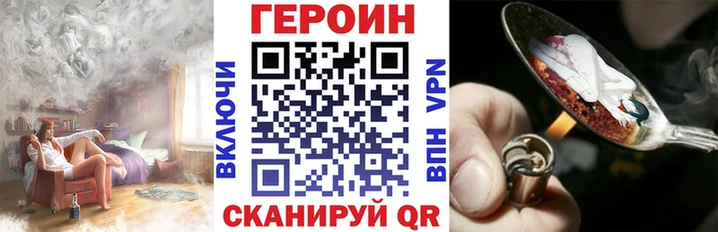 ГЕРОИН VHQ  Купить закладки  Краснотурьинск 