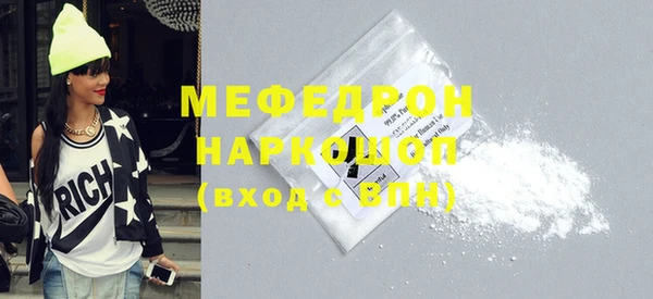 мдма Верхний Тагил