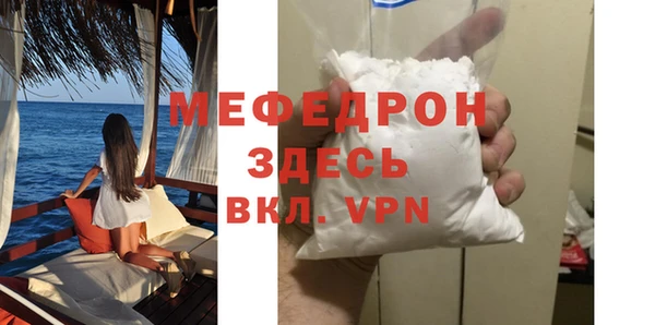 винт Верхнеуральск