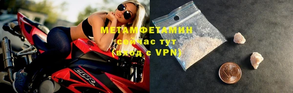 винт Верхнеуральск