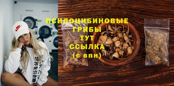 винт Верхнеуральск