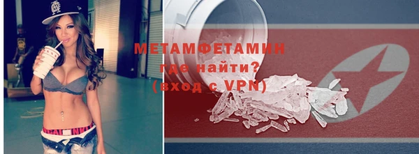 винт Верхнеуральск