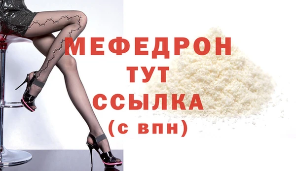 винт Верхнеуральск