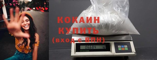 мдма Верхний Тагил