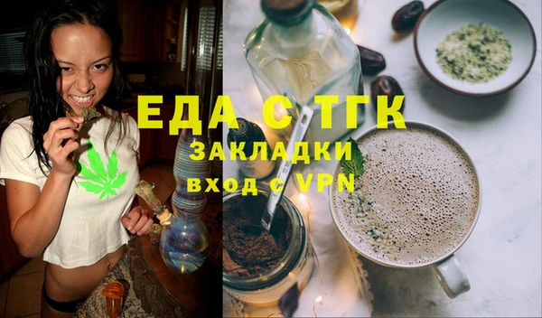MESCALINE Бугульма