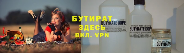 винт Верхнеуральск