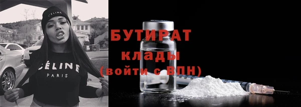 винт Верхнеуральск