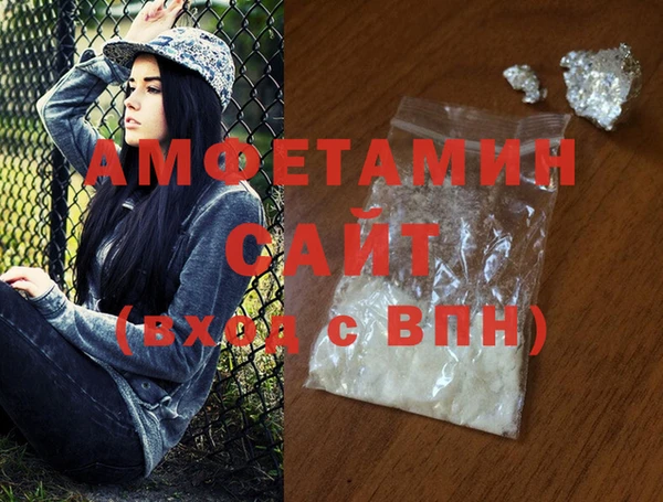 винт Верхнеуральск
