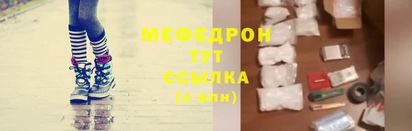 винт Верхнеуральск