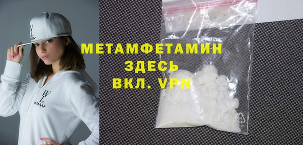 мдма Верхний Тагил