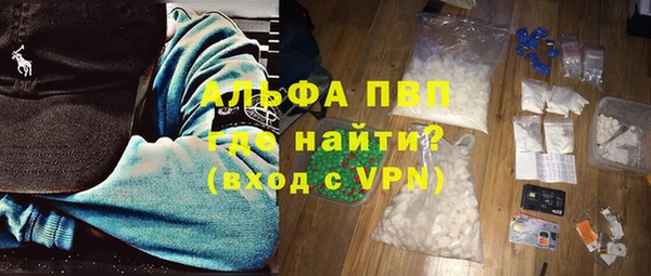 крисы Бронницы