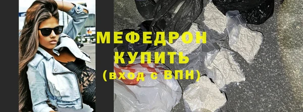 героин Бородино
