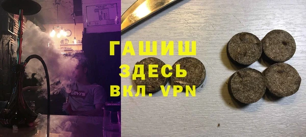 винт Верхнеуральск
