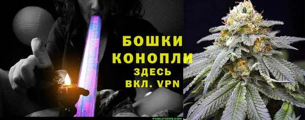 MESCALINE Бугульма