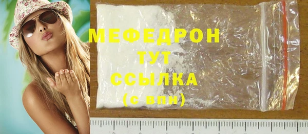 винт Верхнеуральск