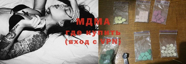 мдма Верхний Тагил