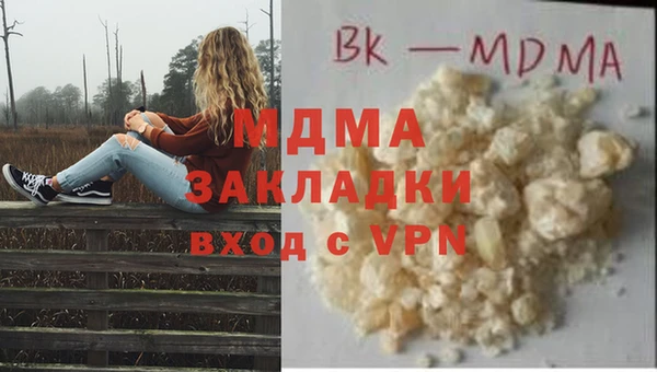 мдма Верхний Тагил