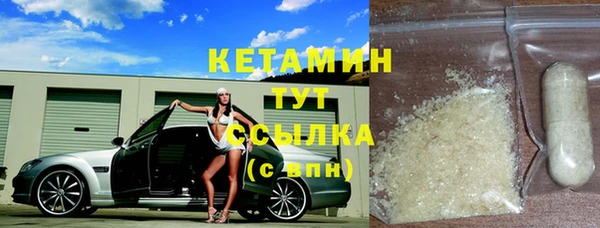 мдма Верхний Тагил