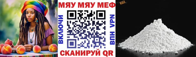 Купить  Краснотурьинск  МЯУ-МЯУ мяу мяу 