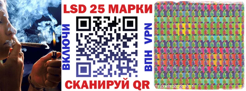 Марки 25I-NBOMe 1,5мг  Купить  Краснотурьинск 