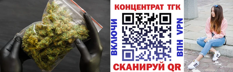 Дистиллят ТГК вейп  Купить где  Краснотурьинск 